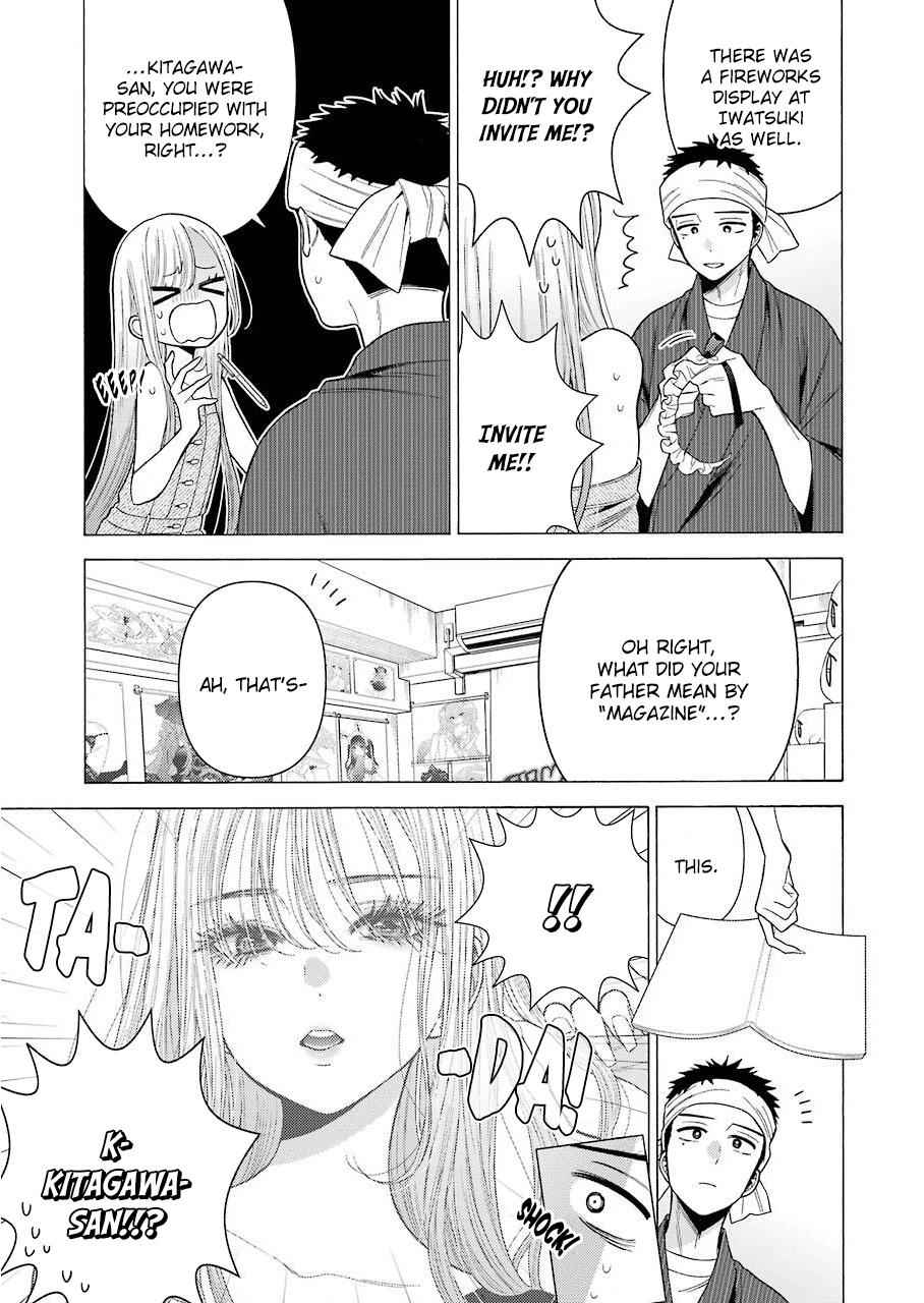 My Dress-Up Darling Ch.37 p.7