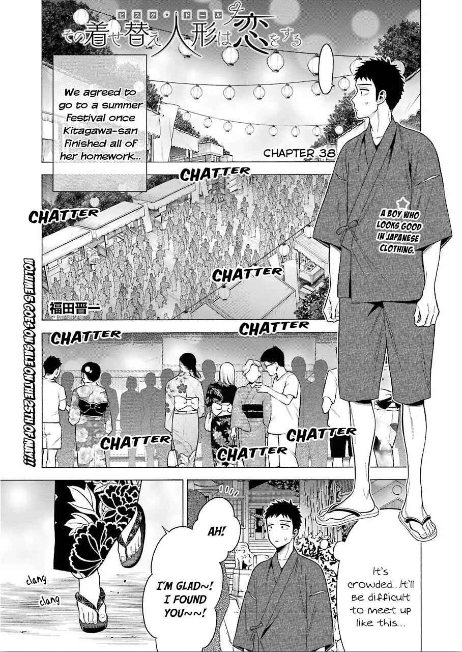 My Dress-Up Darling Ch.38 p.1