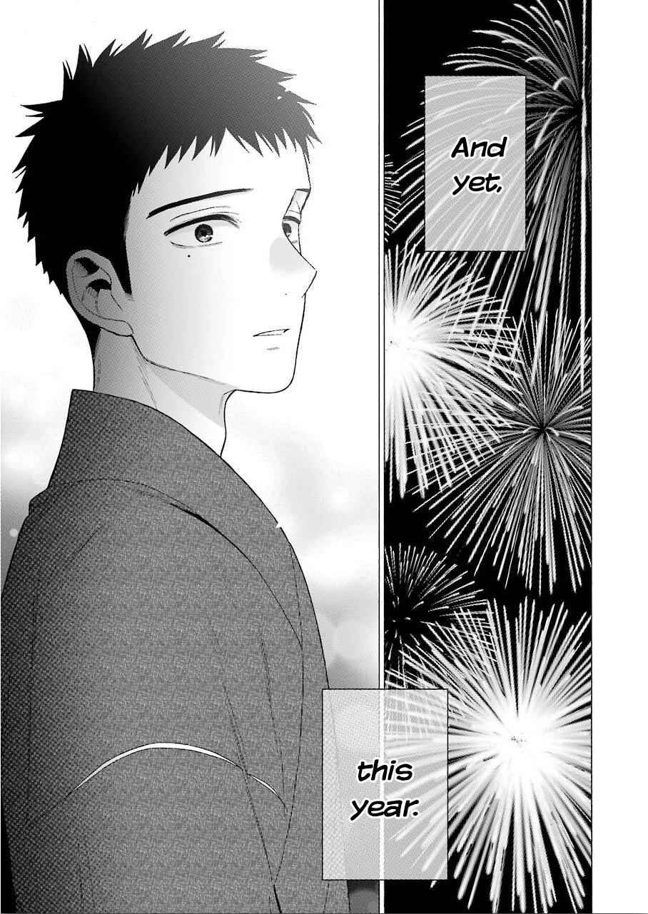 My Dress-Up Darling Ch.38 p.11