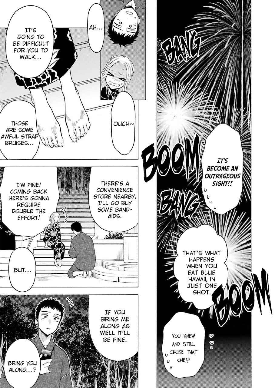 My Dress-Up Darling Ch.38 p.15