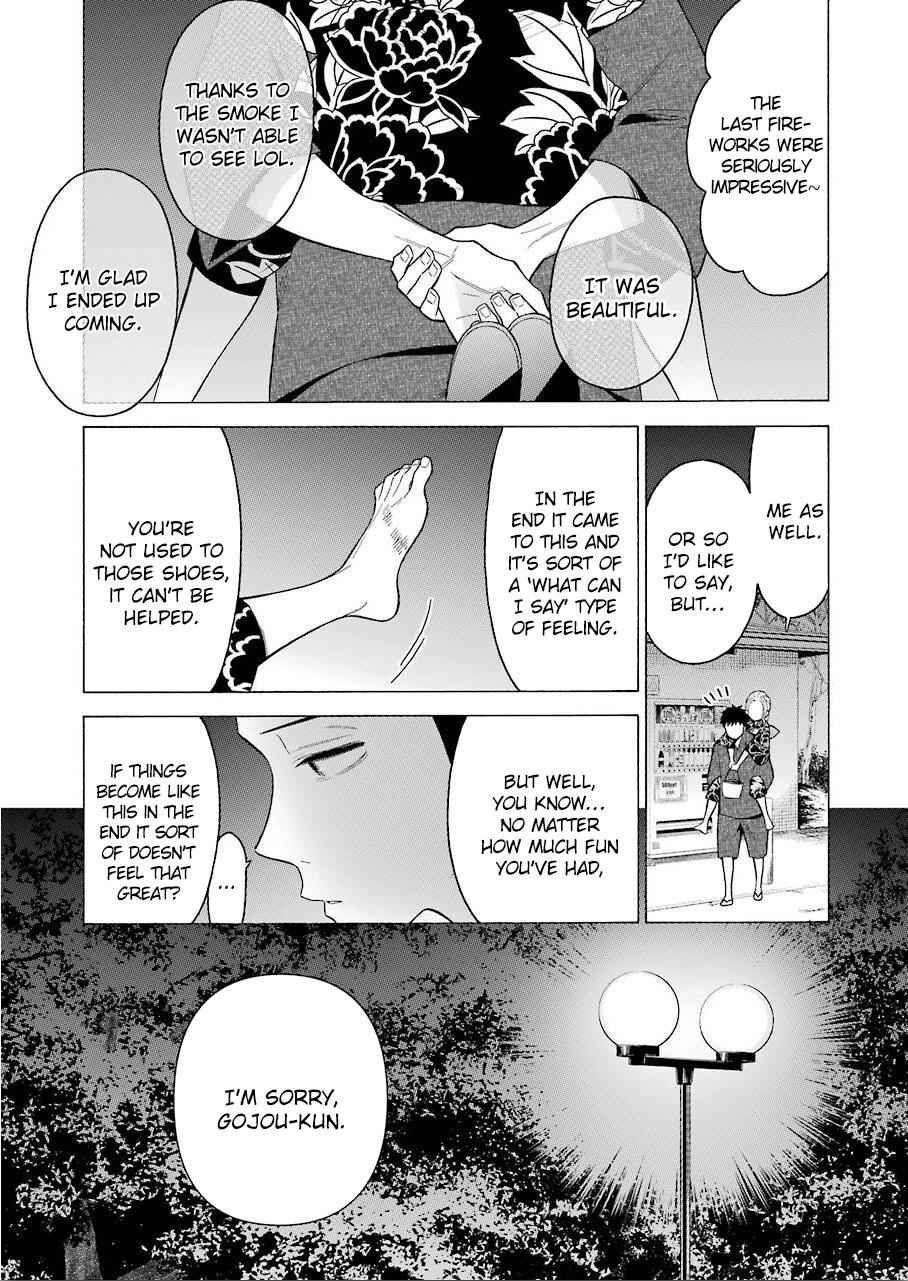 My Dress-Up Darling Ch.38 p.17