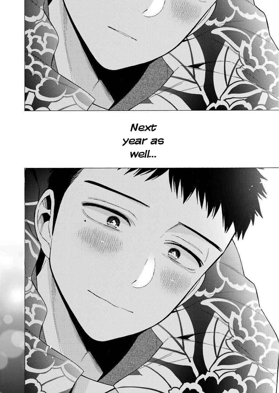 My Dress-Up Darling Ch.38 p.19