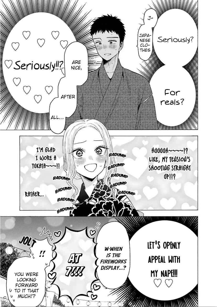 My Dress-Up Darling Ch.38 p.5