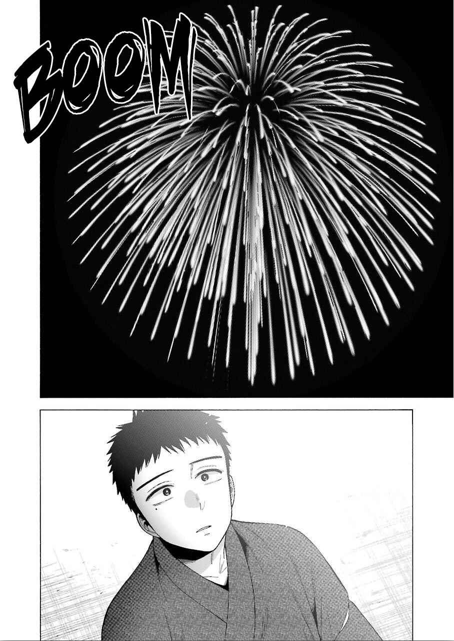 My Dress-Up Darling Ch.38 p.8
