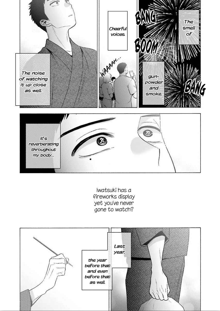 My Dress-Up Darling Ch.38 p.9