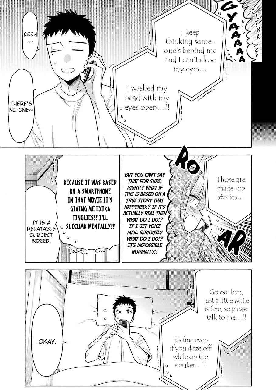 My Dress-Up Darling Ch.39 p.13