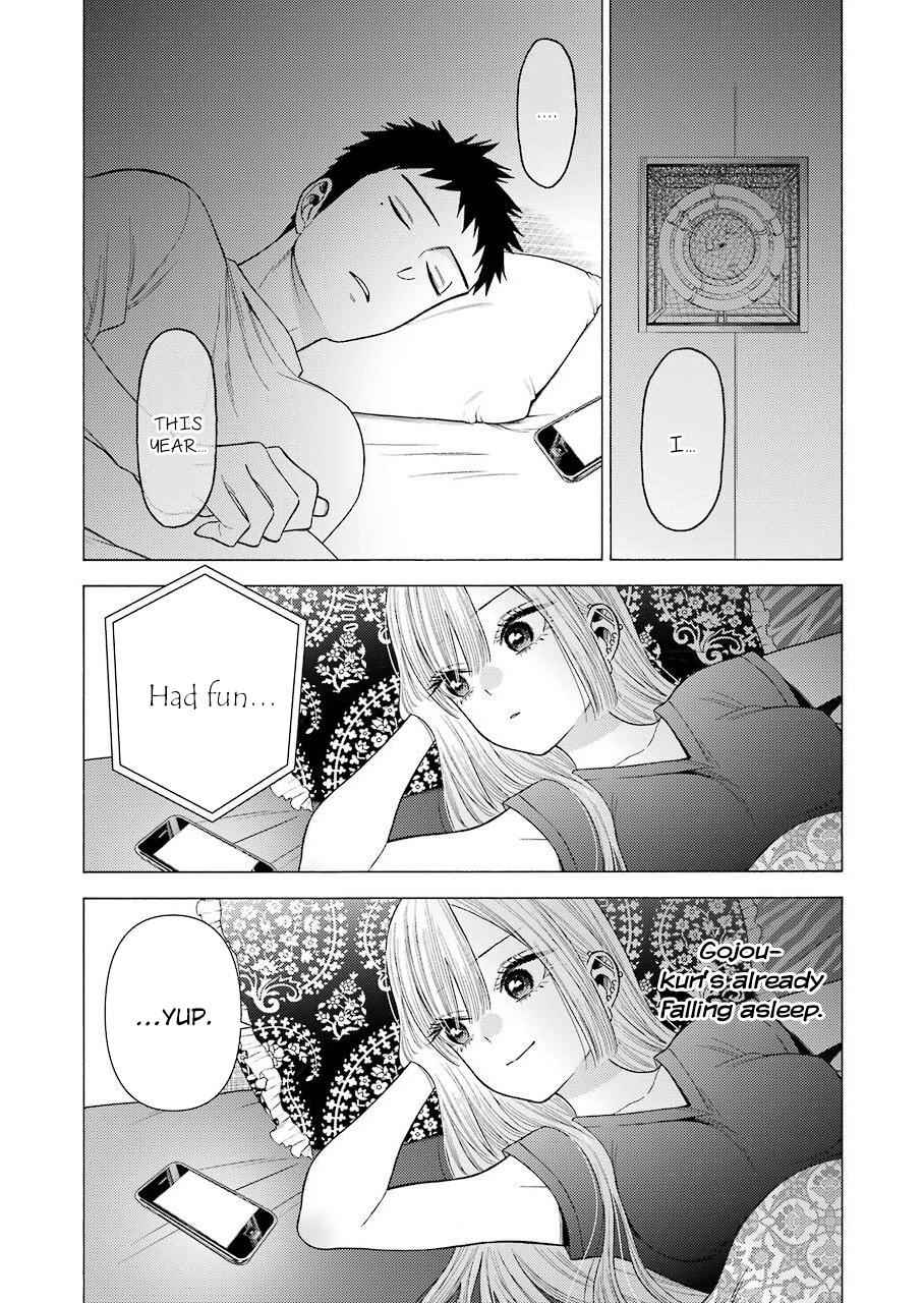 My Dress-Up Darling Ch.39 p.15