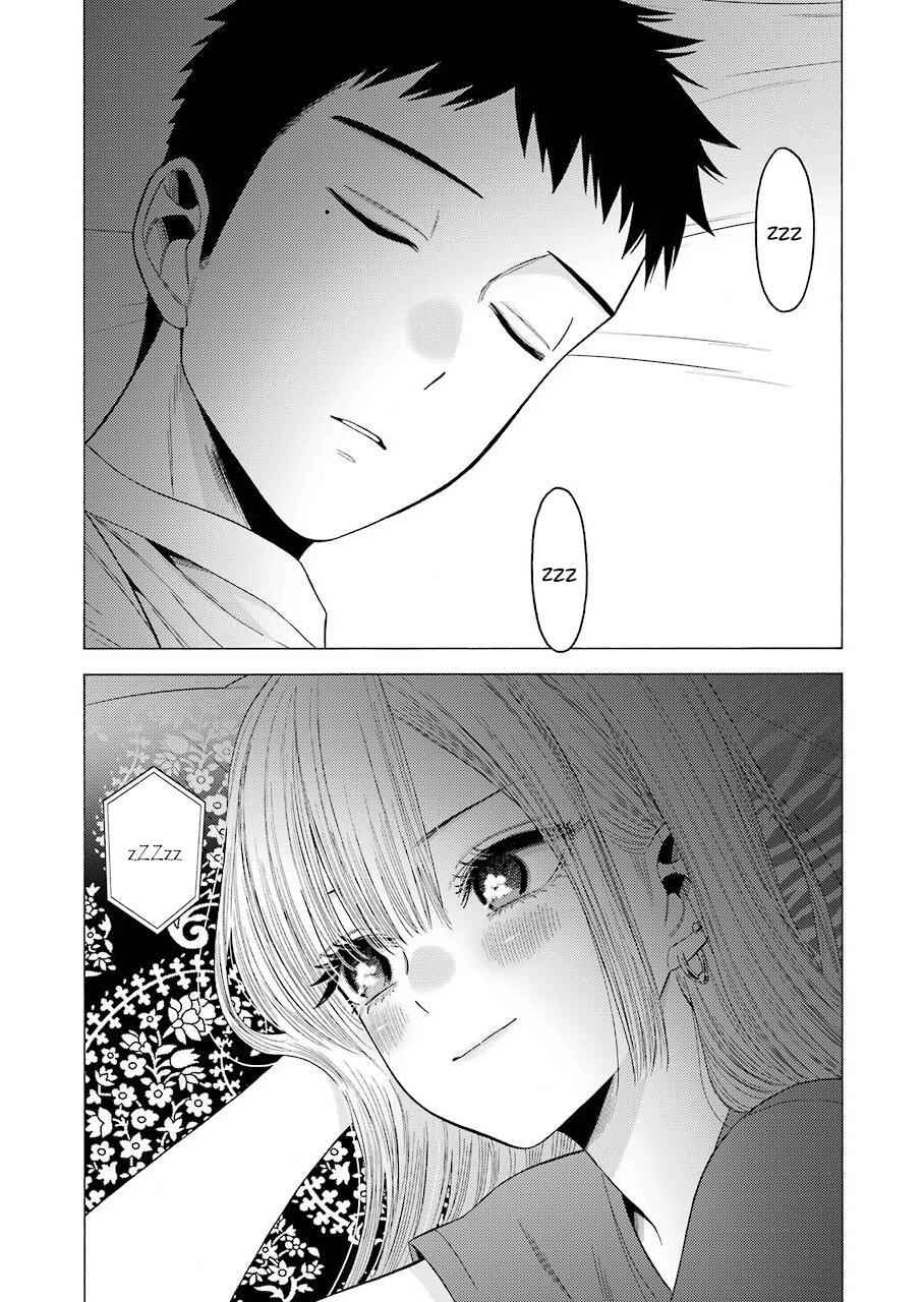 My Dress-Up Darling Ch.39 p.17
