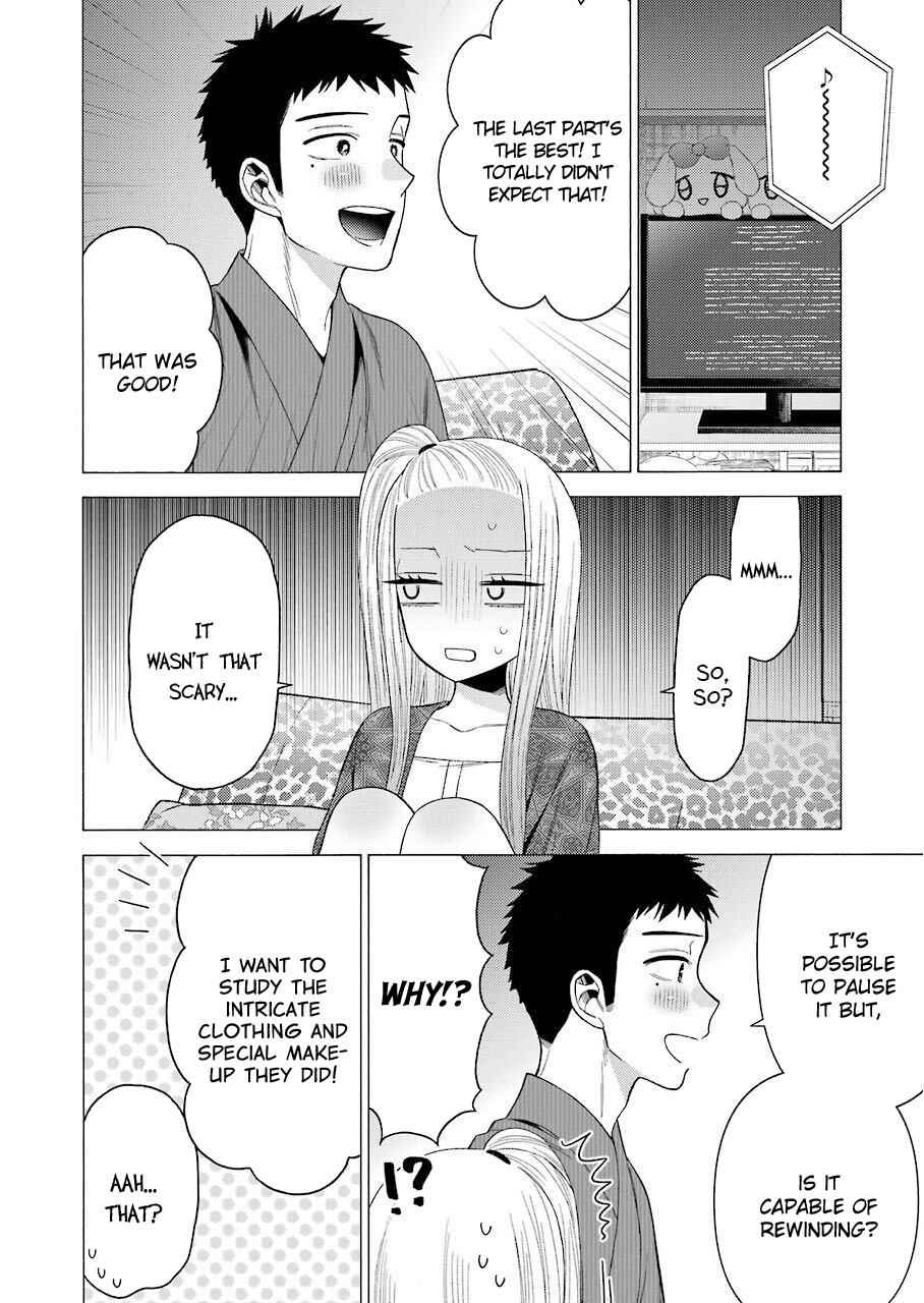 My Dress-Up Darling Ch.39 p.6