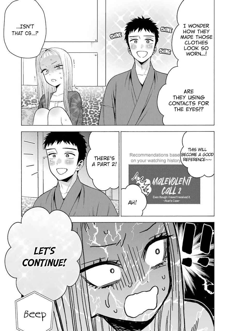 My Dress-Up Darling Ch.39 p.7