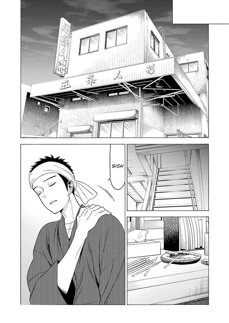 My Dress-Up Darling Ch.39 p.8