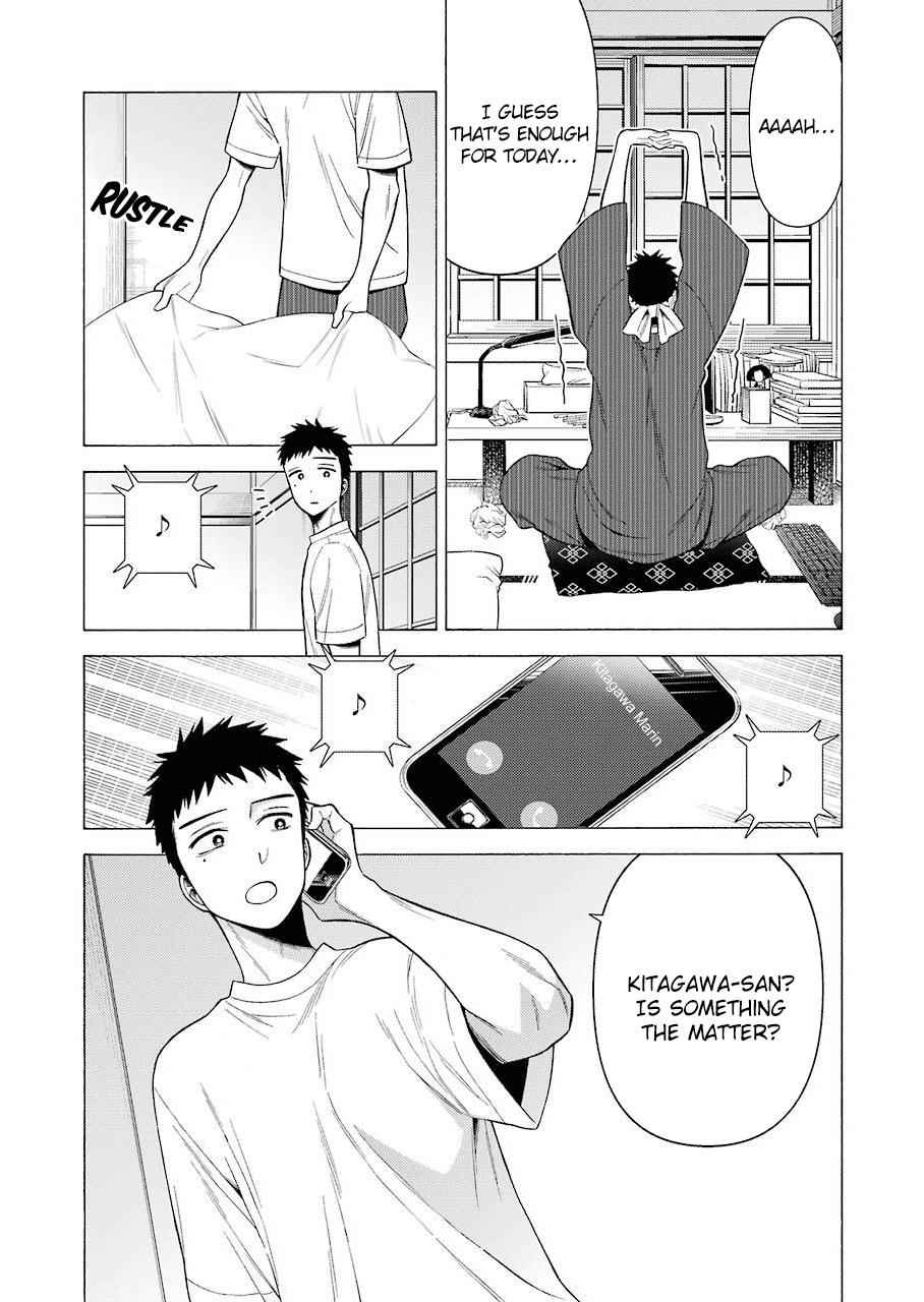 My Dress-Up Darling Ch.39 p.9
