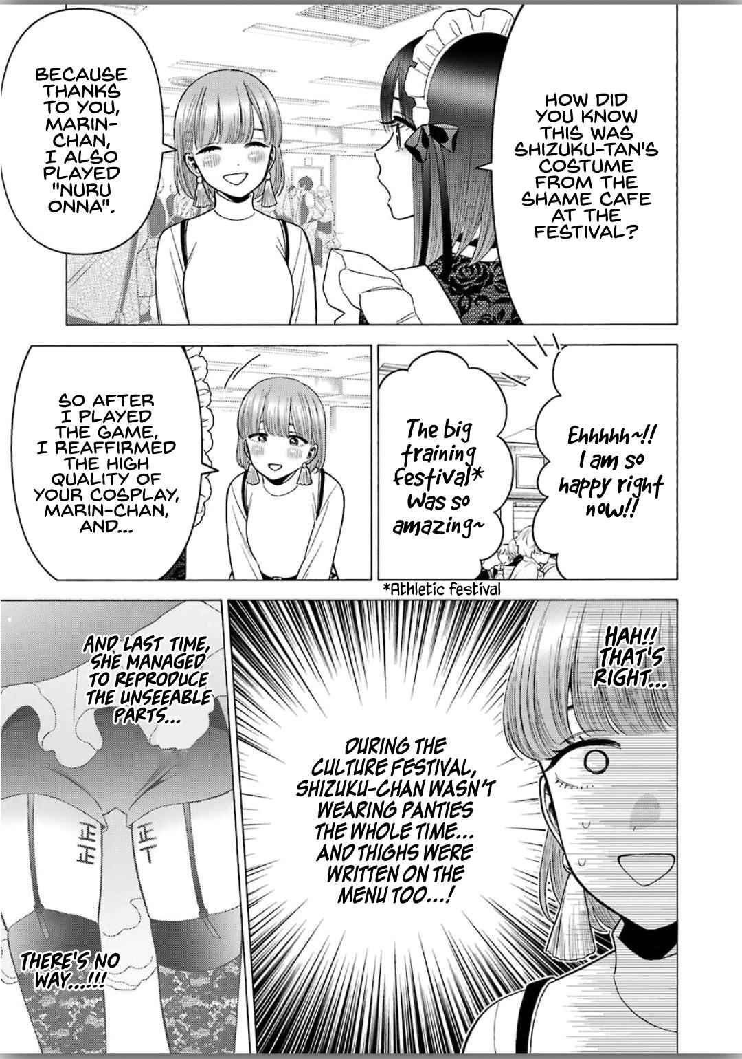 My Dress-Up Darling Ch.40 p.18