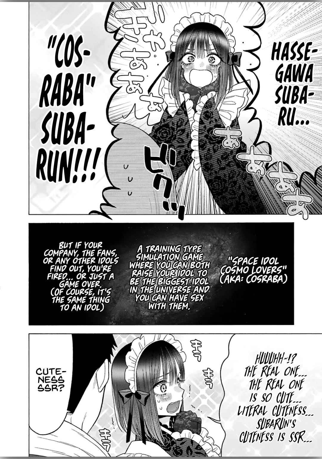 My Dress-Up Darling Ch.40 p.7