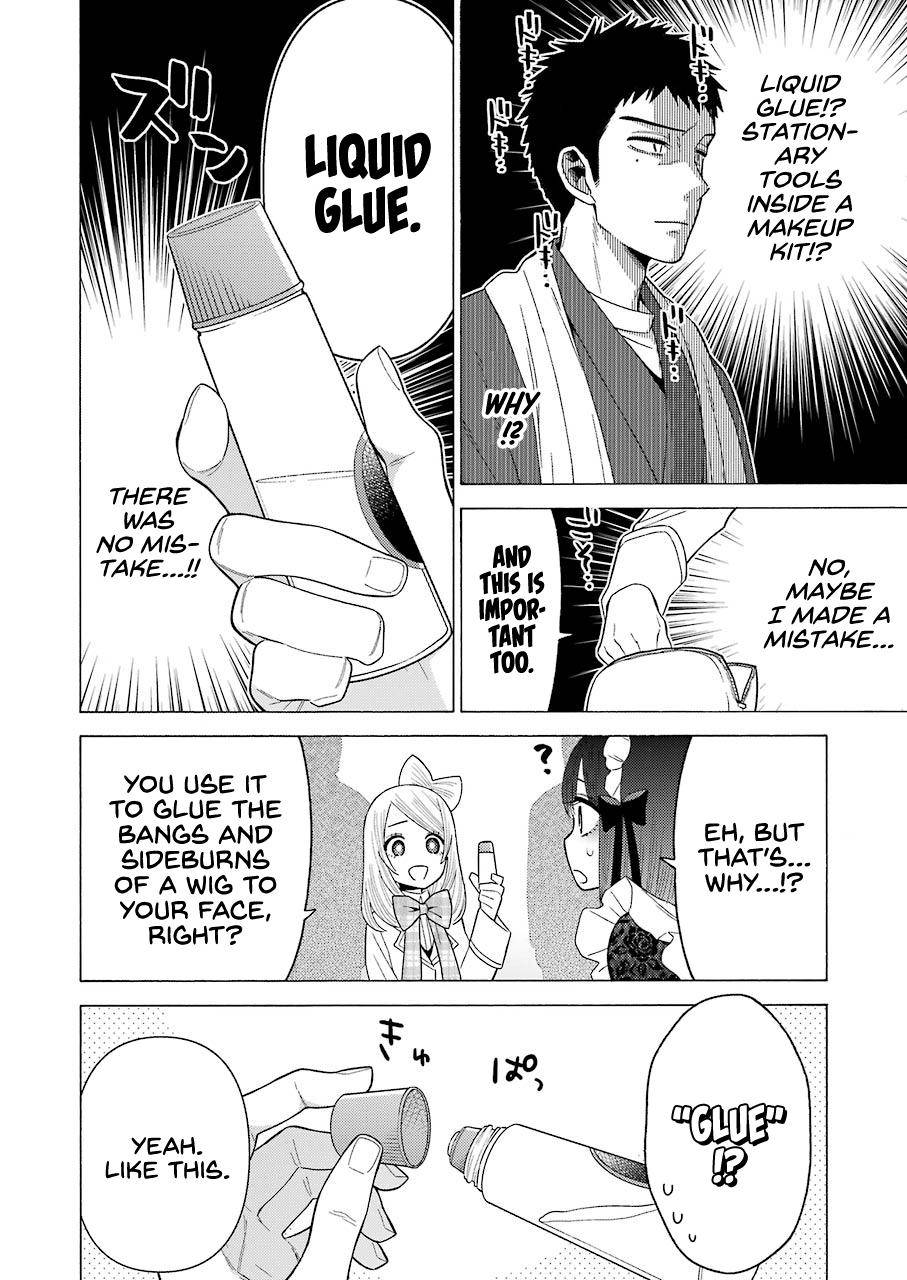 My Dress-Up Darling Ch.41 p.12
