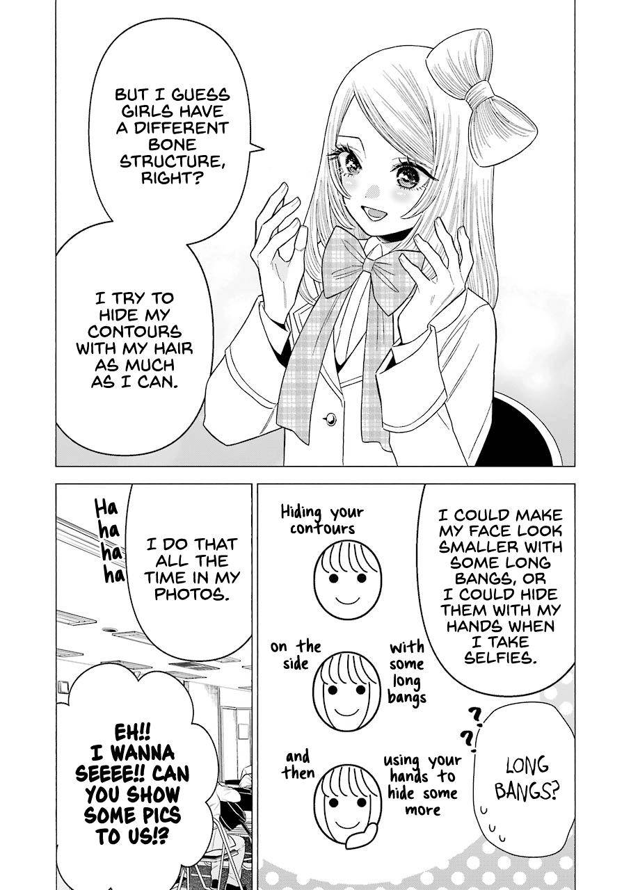 My Dress-Up Darling Ch.41 p.14
