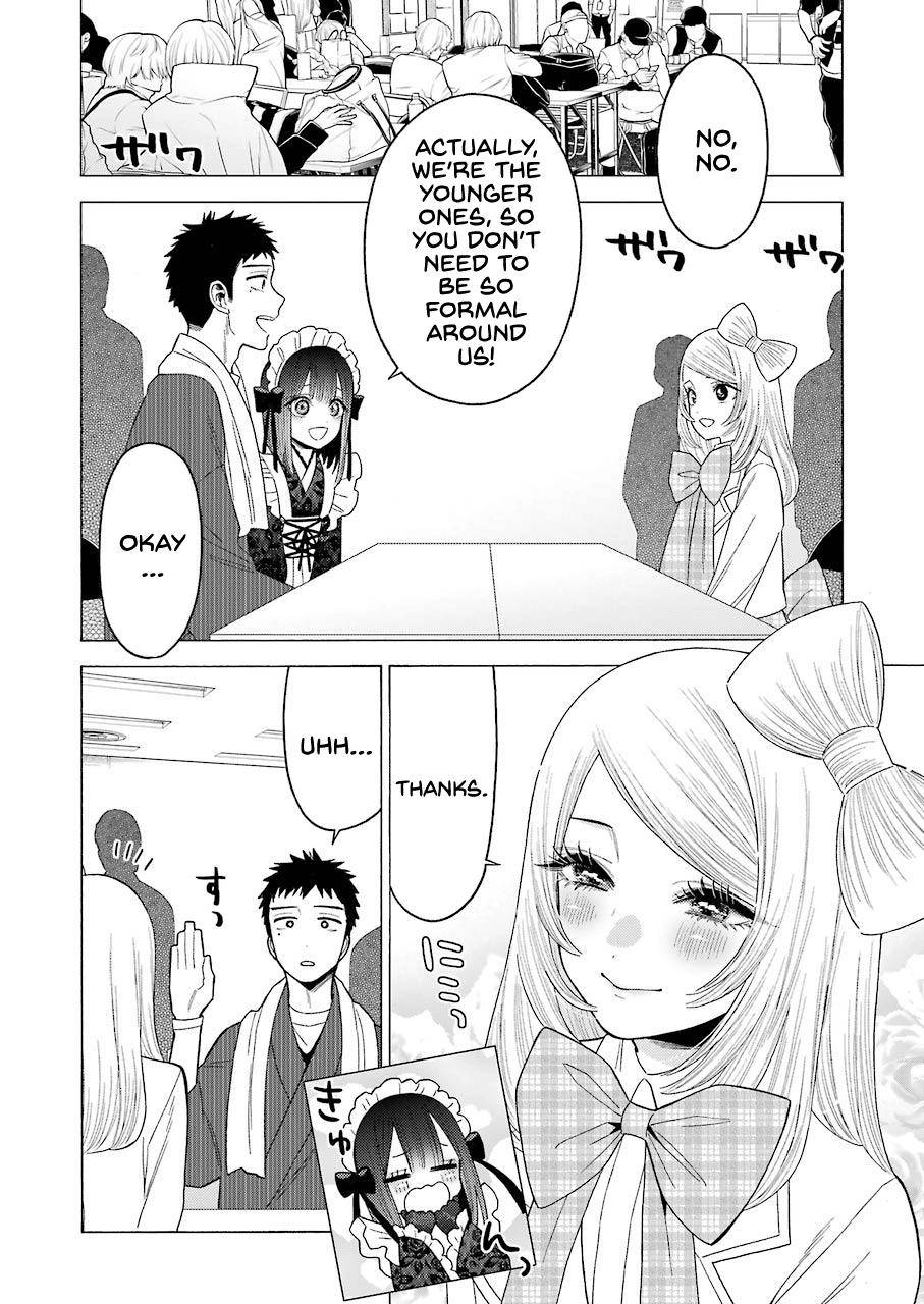 My Dress-Up Darling Ch.41 p.2