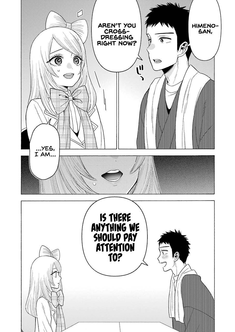 My Dress-Up Darling Ch.41 p.3