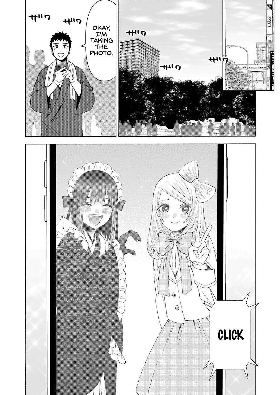 My Dress-Up Darling Ch.42 p.12