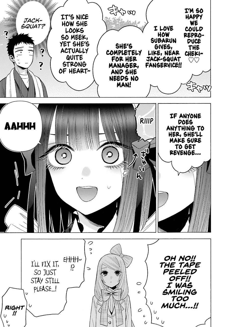 My Dress-Up Darling Ch.42 p.13