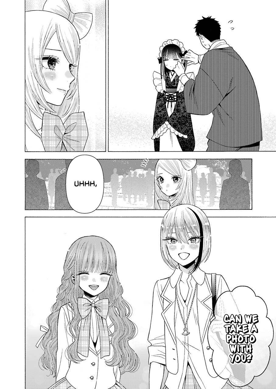 My Dress-Up Darling Ch.42 p.14