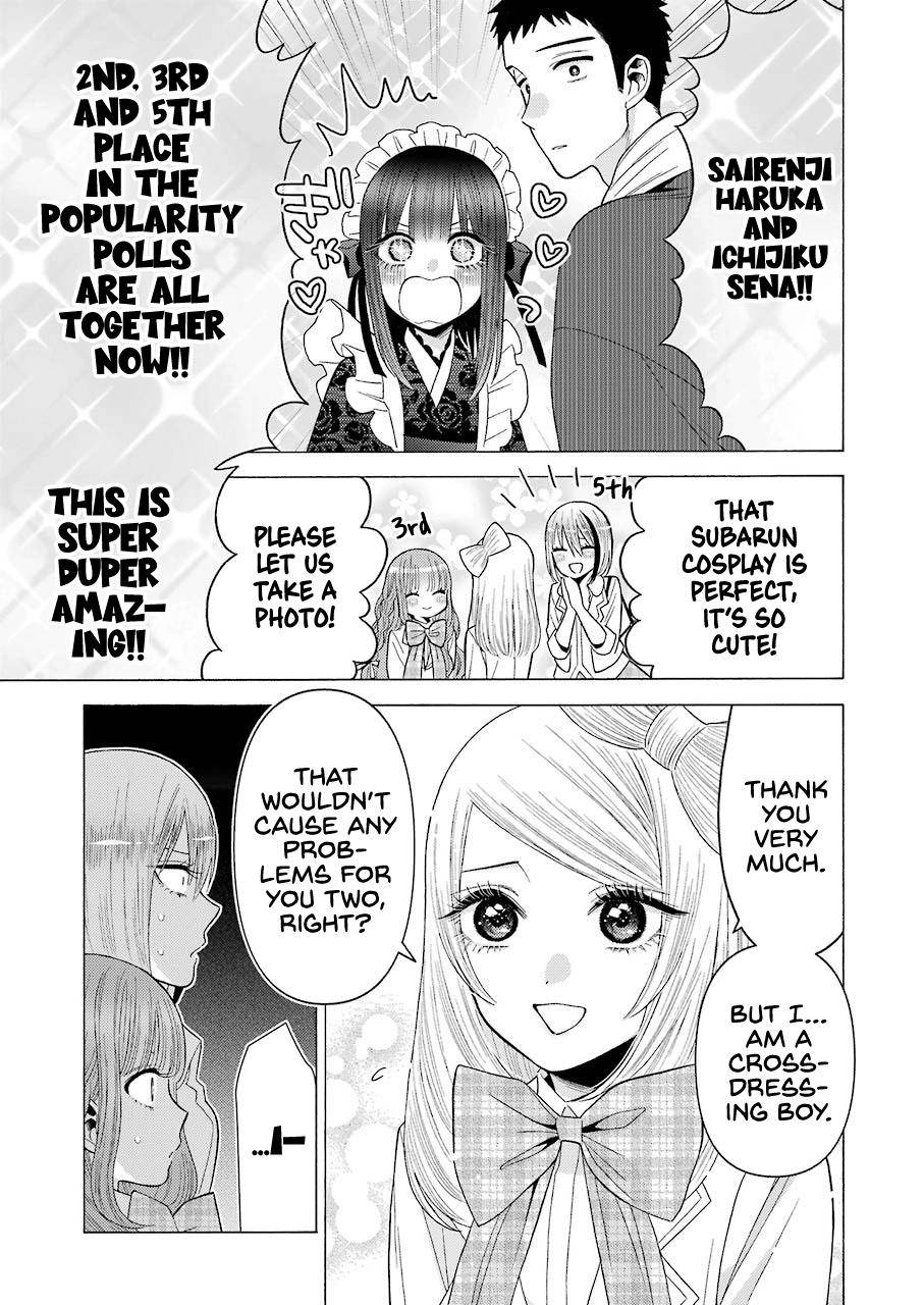 My Dress-Up Darling Ch.42 p.15