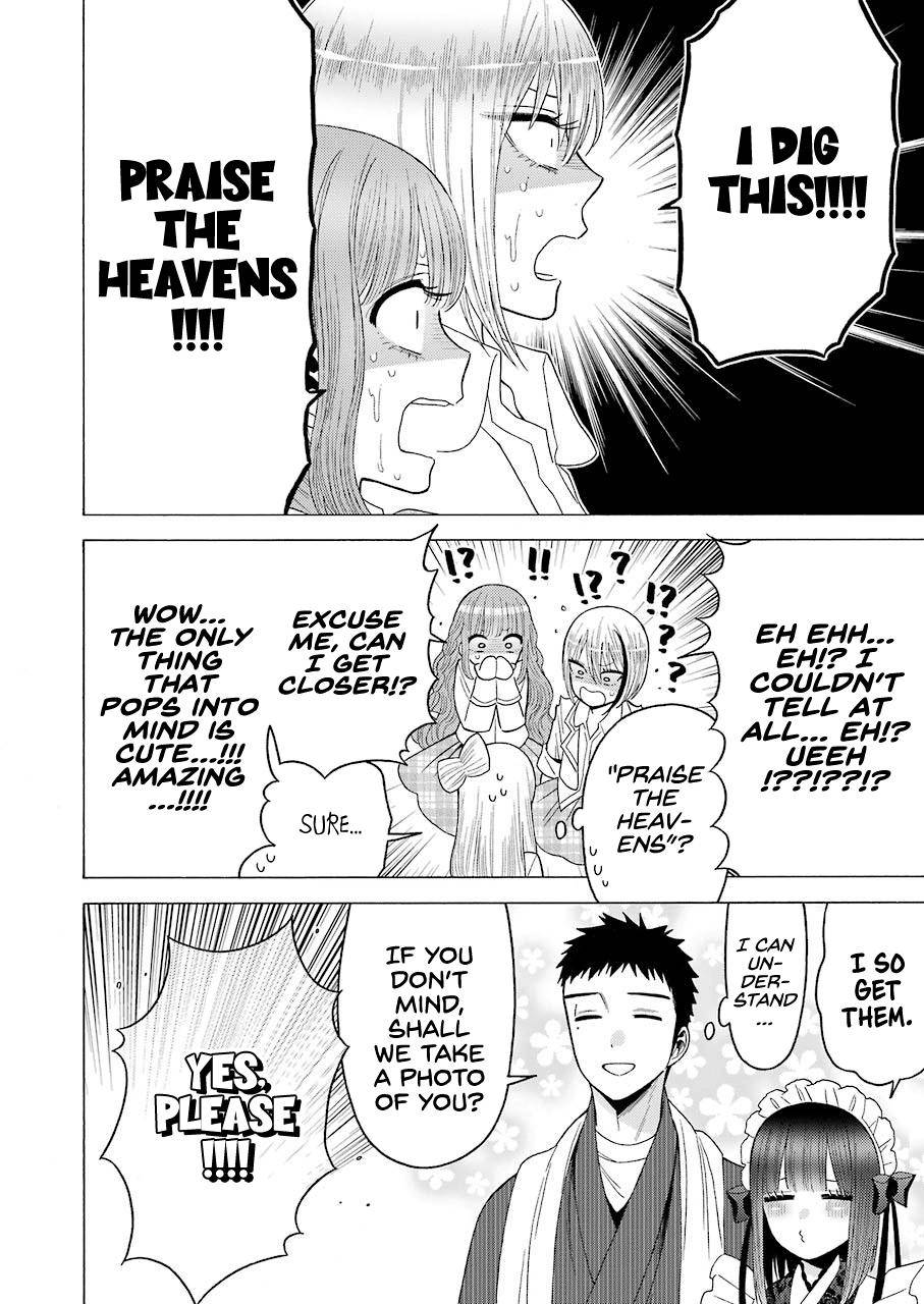 My Dress-Up Darling Ch.42 p.16