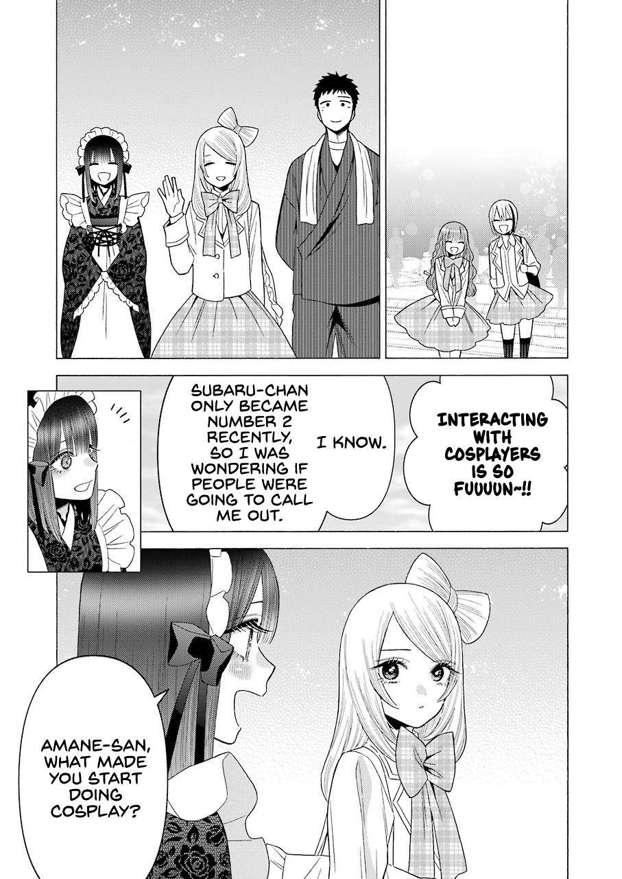 My Dress-Up Darling Ch.42 p.19