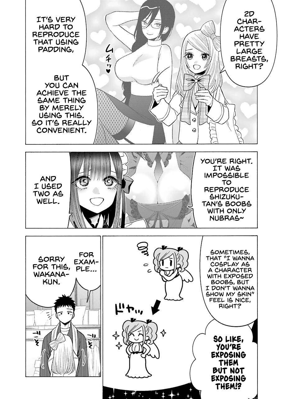 My Dress-Up Darling Ch.42 p.2