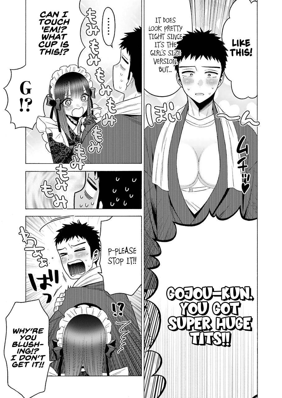 My Dress-Up Darling Ch.42 p.3