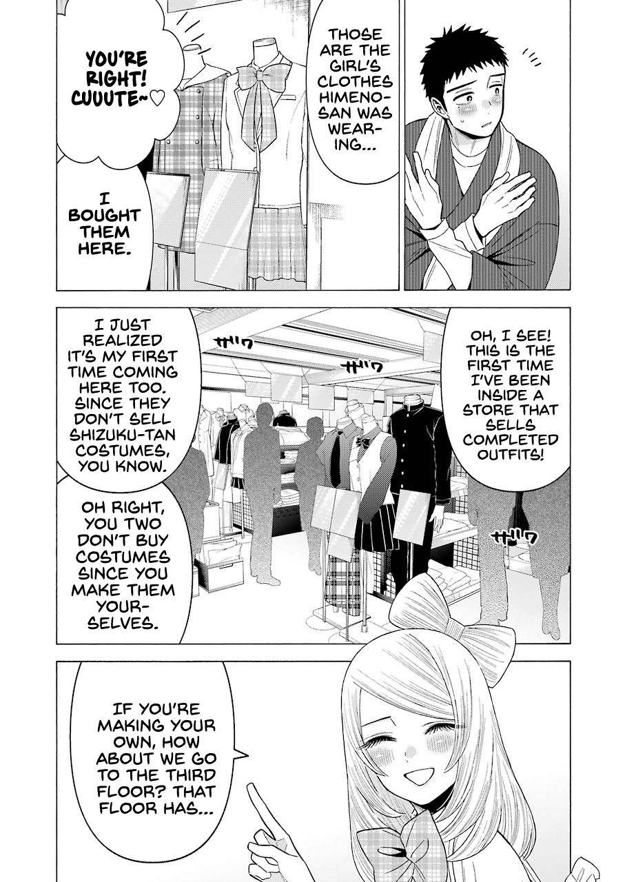 My Dress-Up Darling Ch.42 p.4