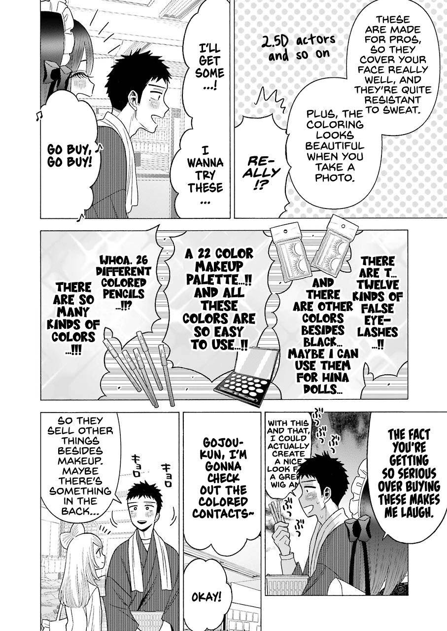 My Dress-Up Darling Ch.42 p.6