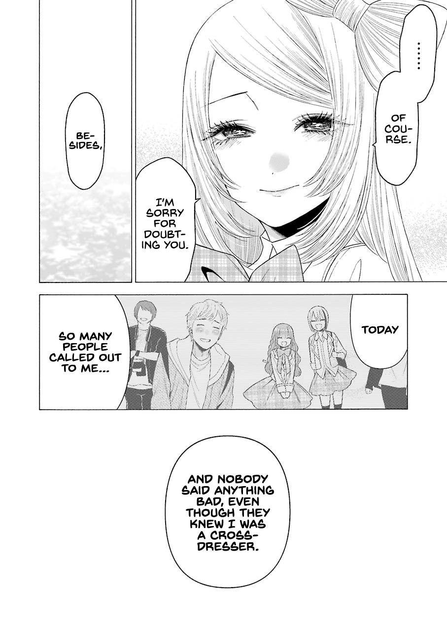 My Dress-Up Darling Ch.43 p.16