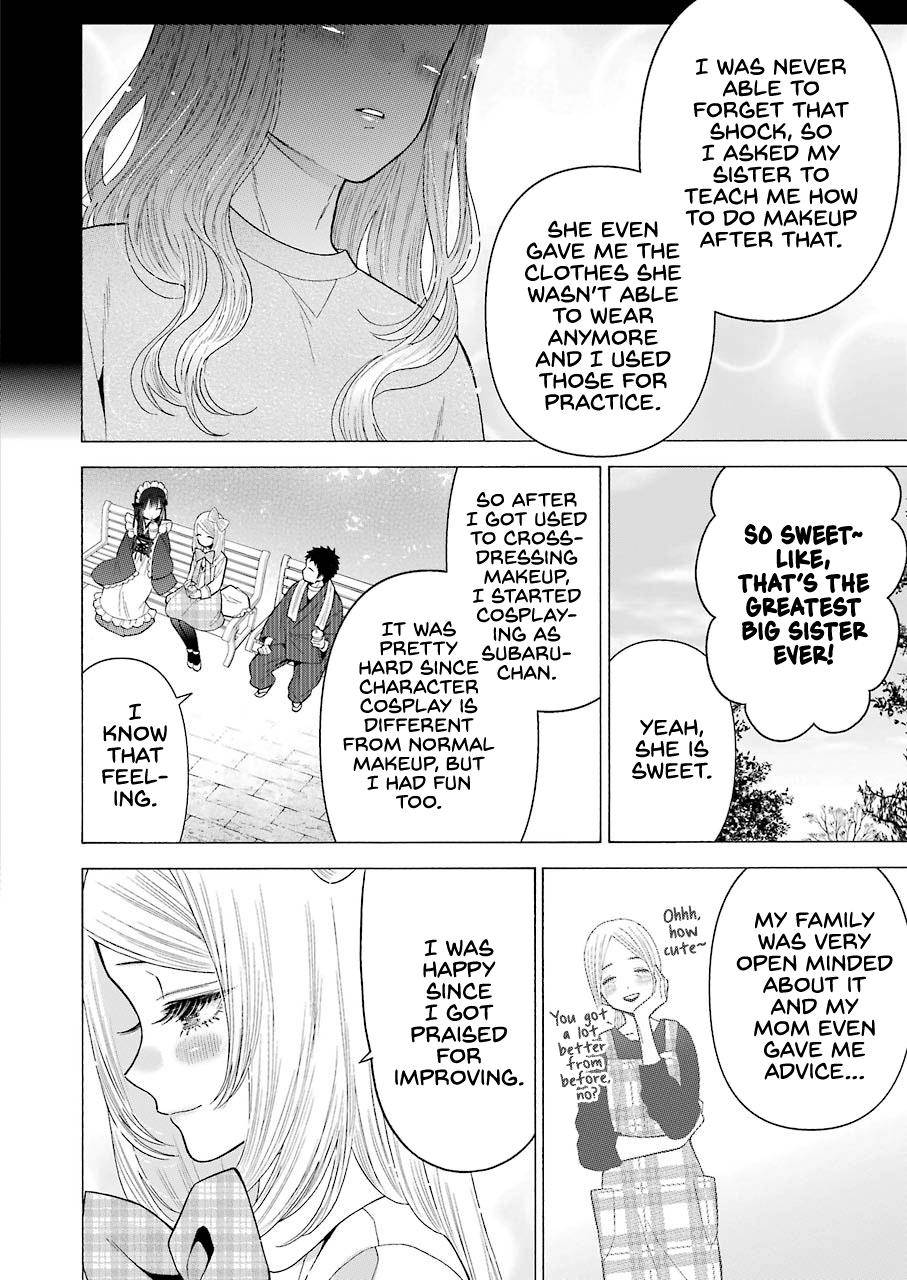 My Dress-Up Darling Ch.43 p.2