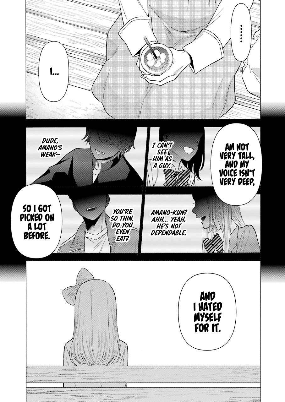 My Dress-Up Darling Ch.43 p.3