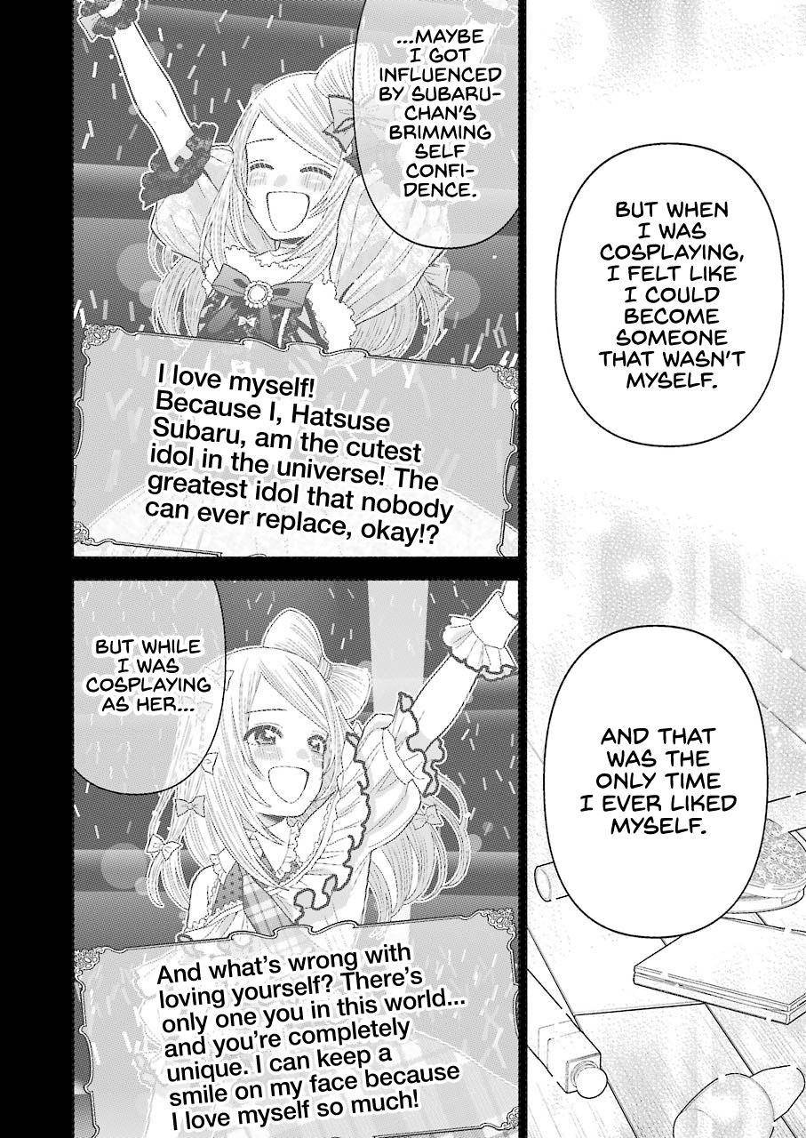 My Dress-Up Darling Ch.43 p.4