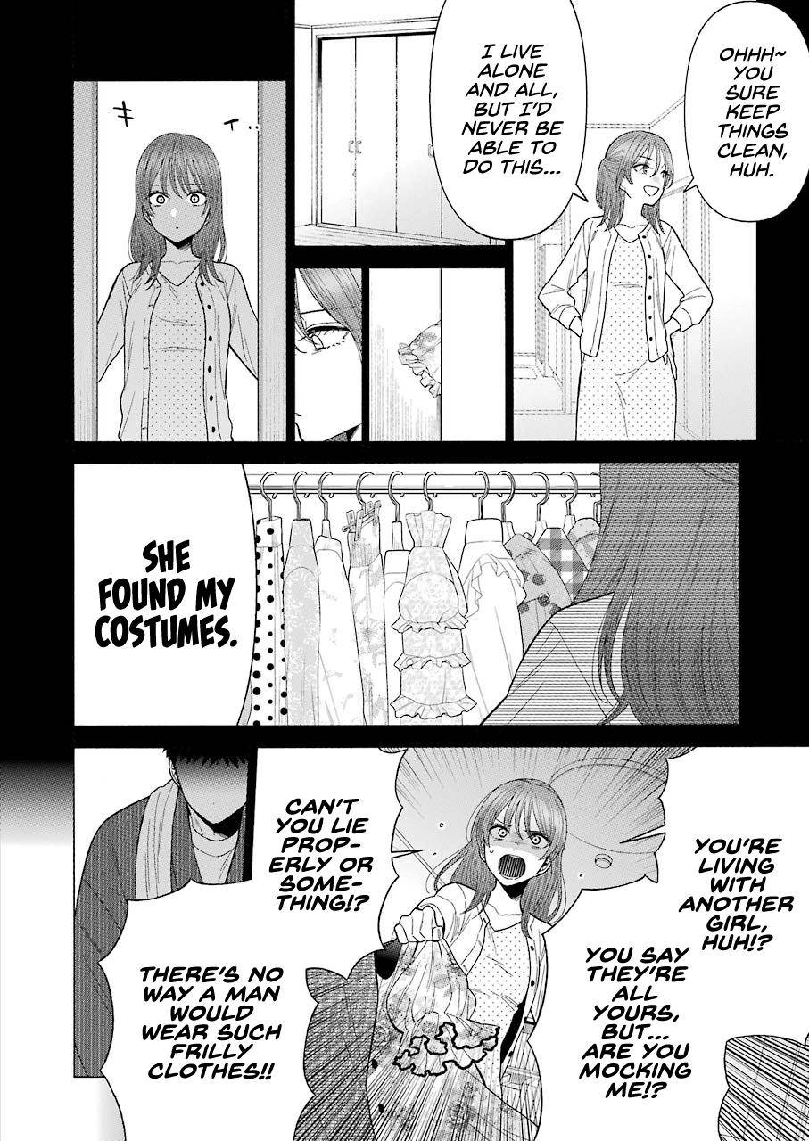 My Dress-Up Darling Ch.43 p.6