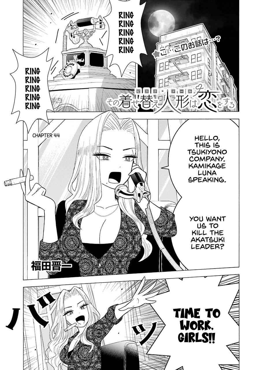 My Dress-Up Darling Ch.44 p.1