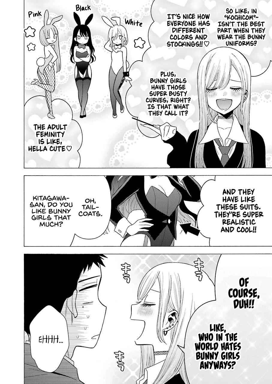 My Dress-Up Darling Ch.44 p.10