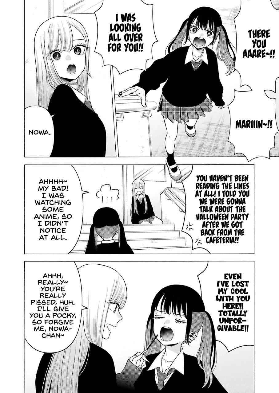 My Dress-Up Darling Ch.44 p.16