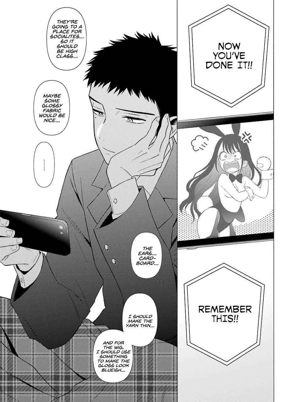 My Dress-Up Darling Ch.44 p.18