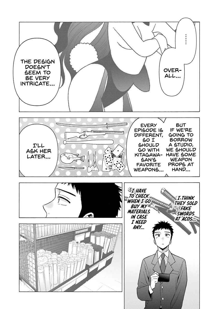 My Dress-Up Darling Ch.44 p.19