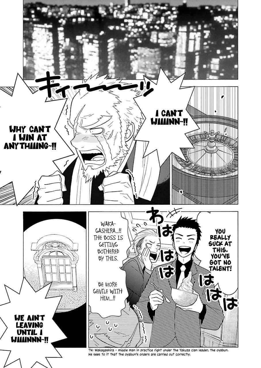 My Dress-Up Darling Ch.44 p.3