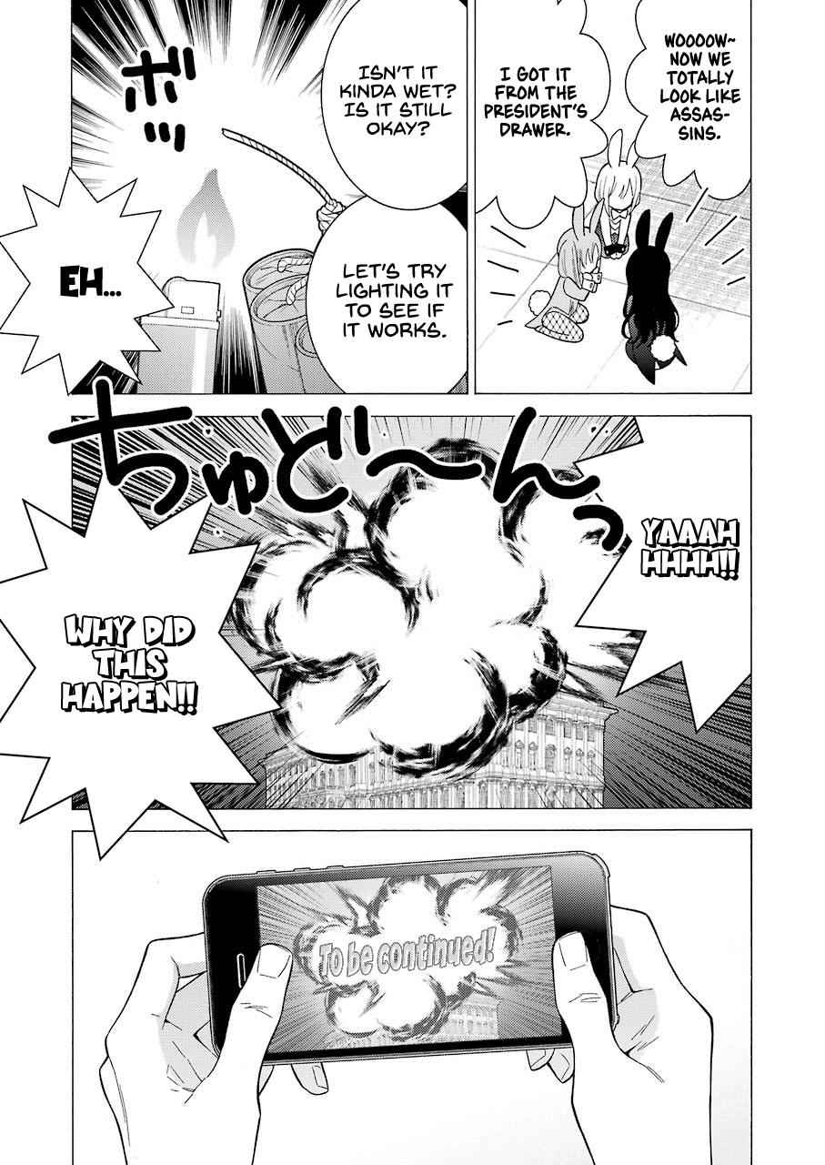 My Dress-Up Darling Ch.44 p.5
