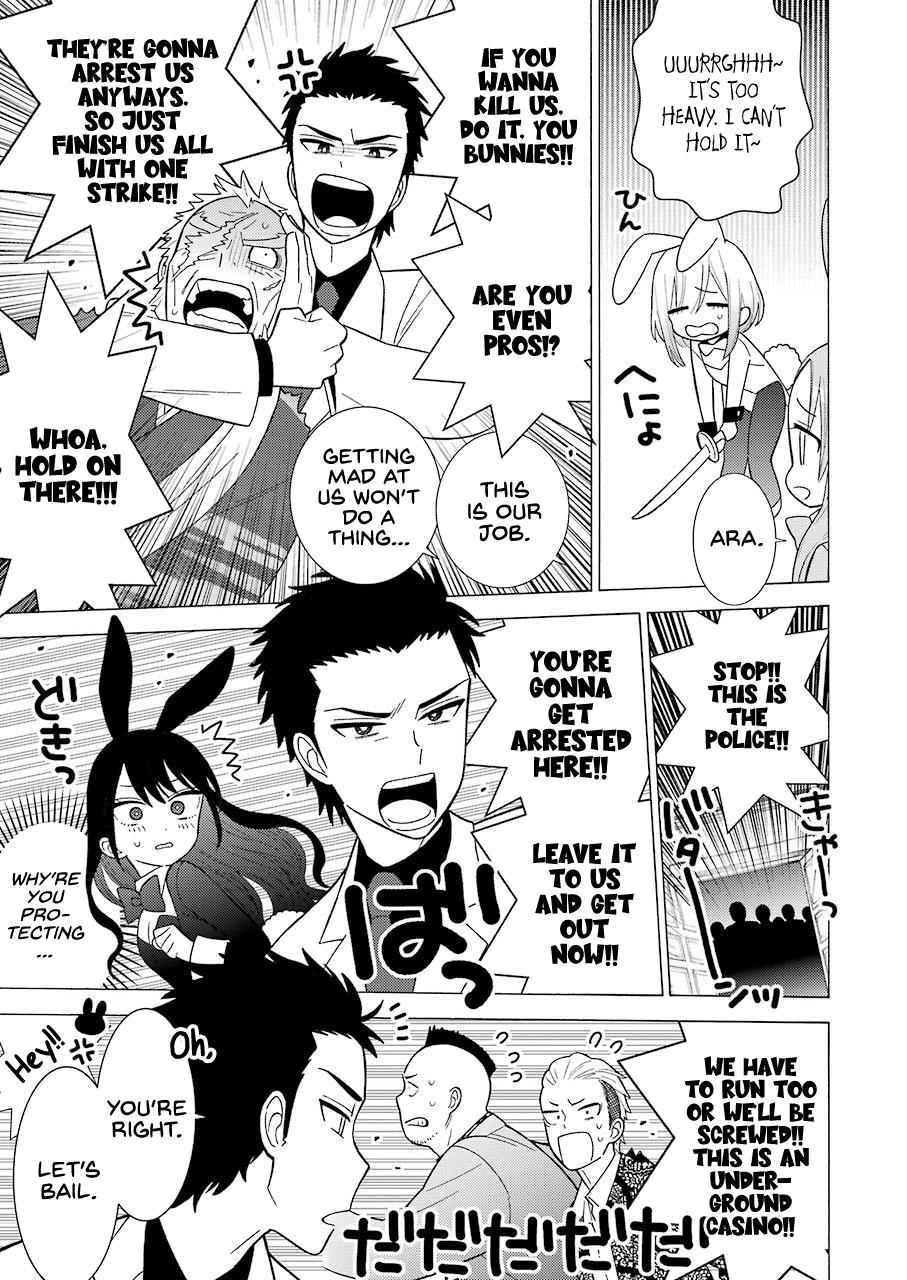 My Dress-Up Darling Ch.44 p.7