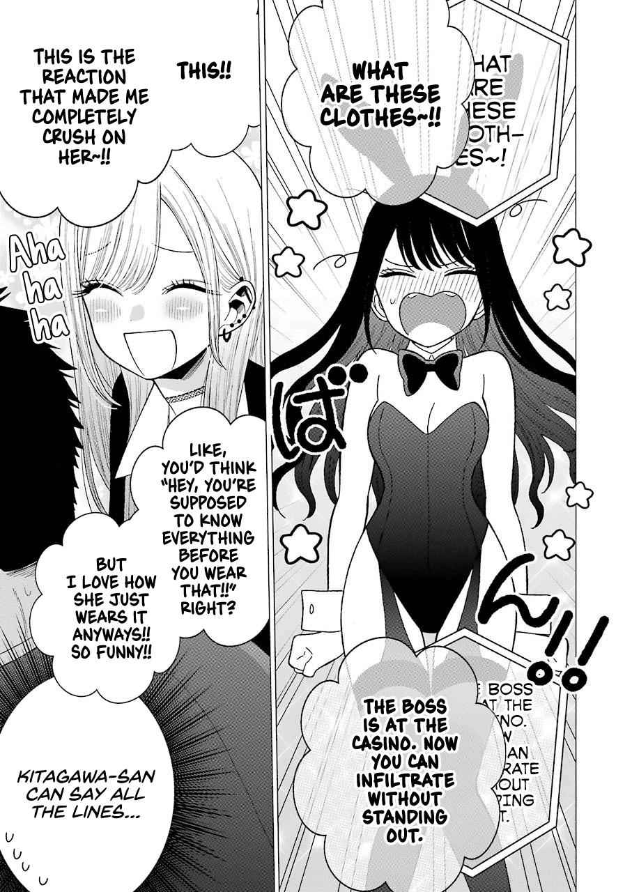 My Dress-Up Darling Ch.44 p.9