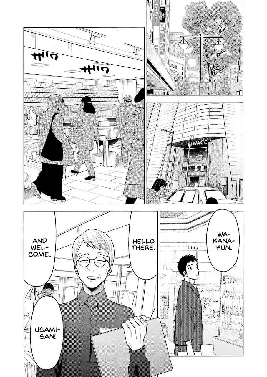 My Dress-Up Darling Ch.45 p.10