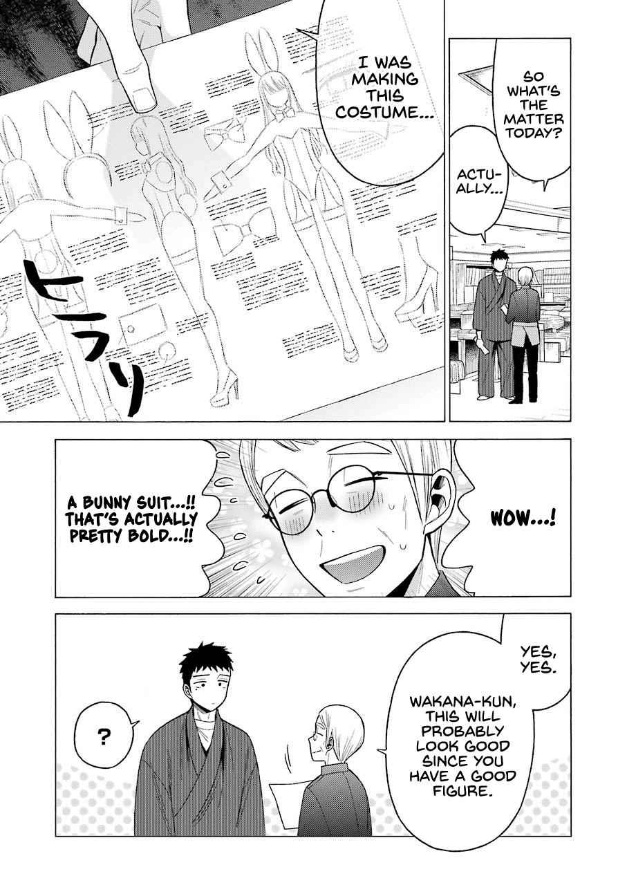 My Dress-Up Darling Ch.45 p.11