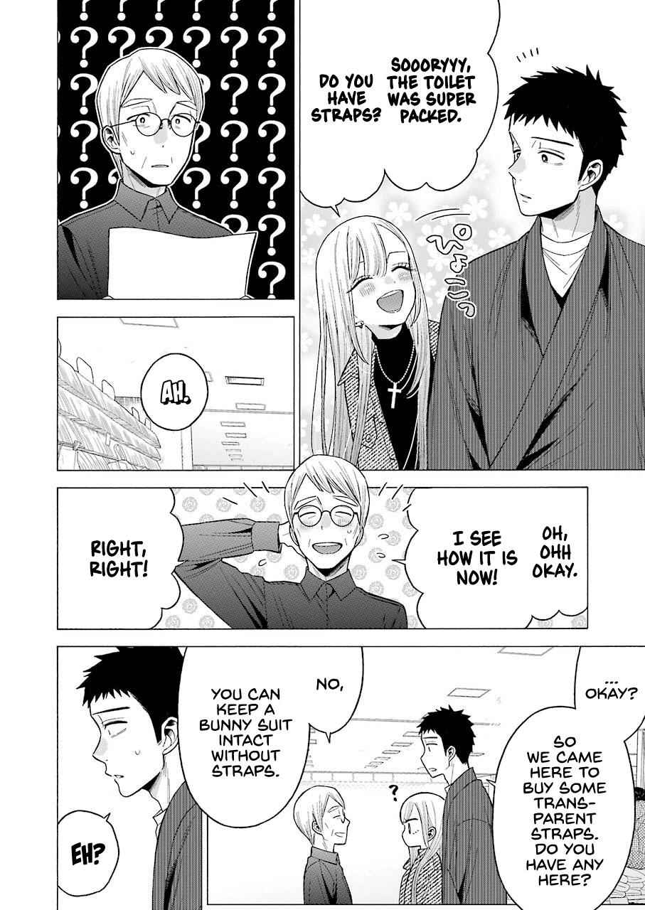 My Dress-Up Darling Ch.45 p.12