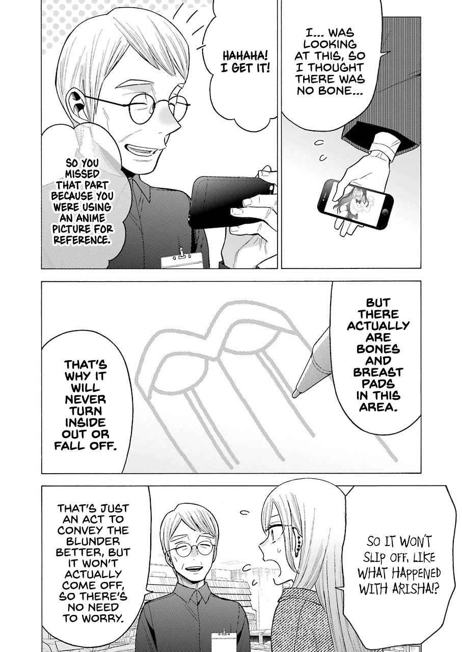 My Dress-Up Darling Ch.45 p.14